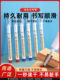 Long-Tipped Needle Pen for Woodworking, Quick-Drying Marker Pen, Waterproof Hardware and Bathroom Installation, Tile Drilling Marking Pen