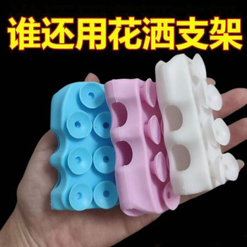 Silicone Shower Suction Cup Base Without Punching Fixed Shower Head Bracket Rain Shower Head Hanging Shower Holder