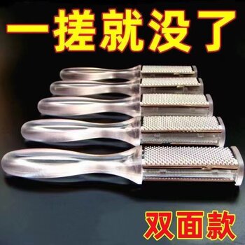 Double-Sided Foot Rub Artifact to Remove Dead Skin and Pedicure Artifact to Remove Calluses and Grind Feet, Foot Rub Board to Remove Calluses and Pedicure Tool