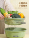 Double-Layer Vegetable Washing Basin with Draining Basket, Kitchen Fruit Washing Tray, Living Room Household Vegetable Washing Basin, Vegetable Basket with Draining Basket