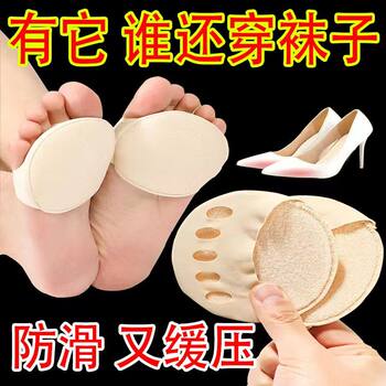 Forefoot Pads, Anti-Pain Pads, Ultra-Soft Forefoot Pads, Women's High Heels, Seamless Half-Size Invisible Socks, Anti-Slip Five-Toe Socks
