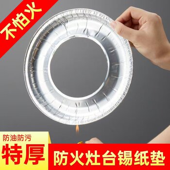 Gas Stove Anti-Oil Mat, Gas Stove Thickened High-Temperature Resistant Aluminum Foil Anti-Oil Tray, Disposable Tin Foil Stove Mat