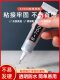 Self-Adhesive Needle Toothpaste Glue B7000 Glue for DIY Phone Case Rhinestone Application, Screen Glue Machine, Beauty Tools