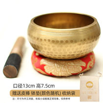 Gods Singing Bowl Yoga Meditation Full Moon Singing Bowl Sanskrit Sound Bowl SN7047 Caliber 13 cm Bowl with leather