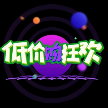 杰仔工厂爆款甄选