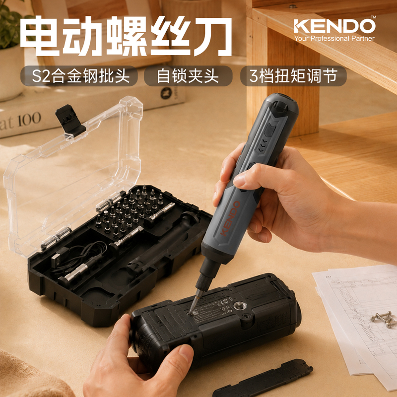 Kendo Electric Screwdriver Set for Home Repair, Multi-Functional Tool, Small Screwdriver, Electric Screwdriver