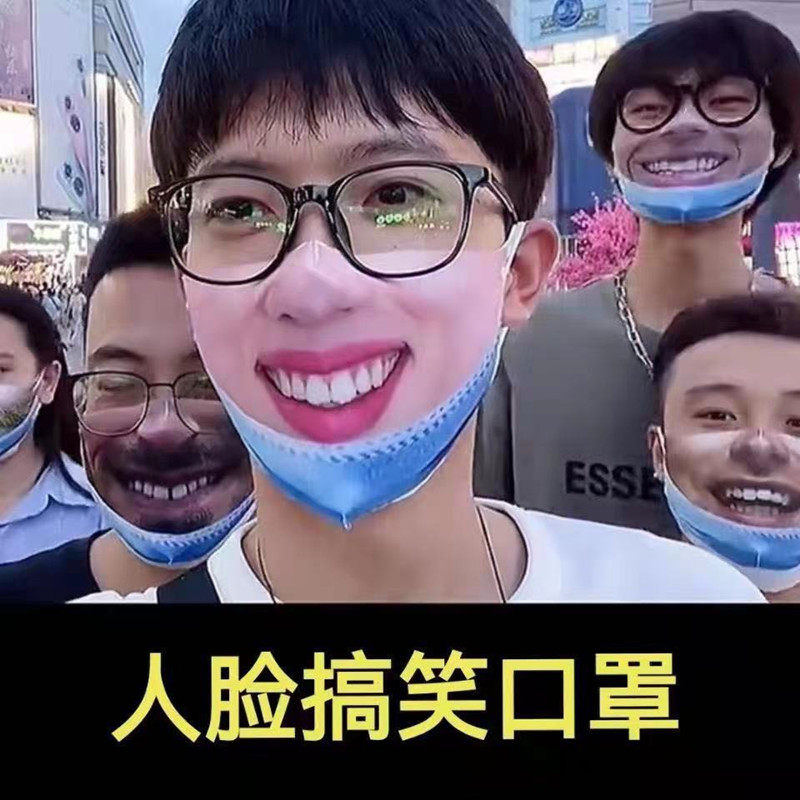 Net Red Identical emulation face mask Halloween funny prank breathable washable mask to perform the whole demagogic mask-Taobao