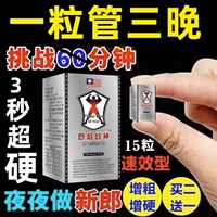 Мужской быстродействующий король тигров, США, Кинг-Конг, Германия