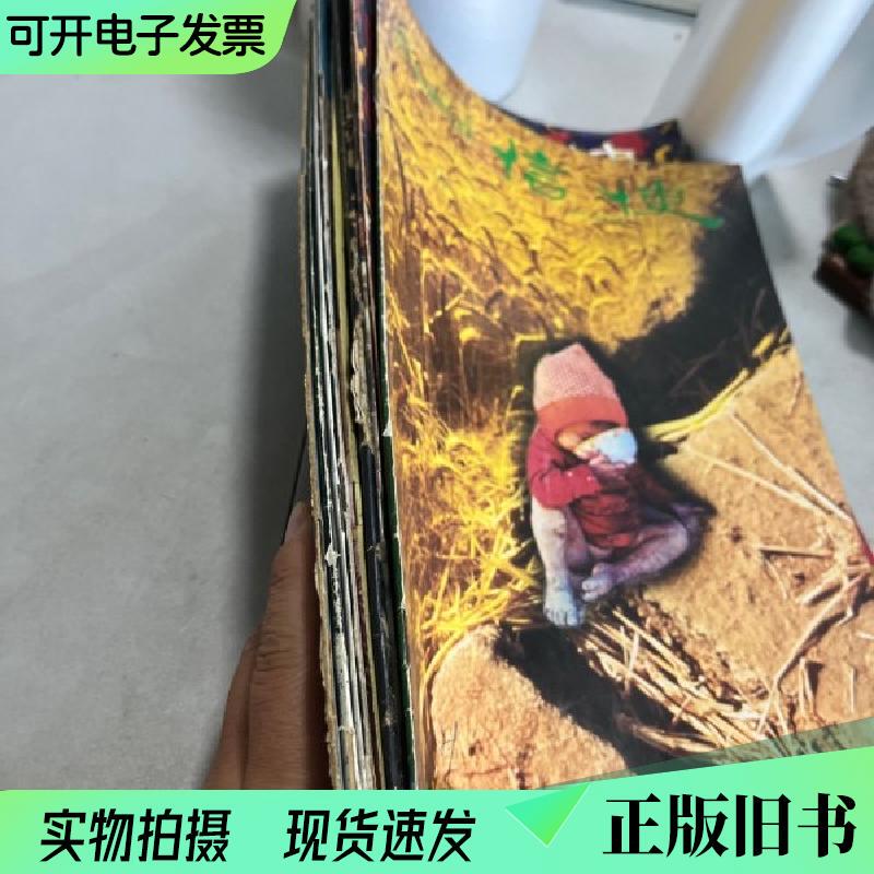 Messenger: Set of 17 Books for Sale Together