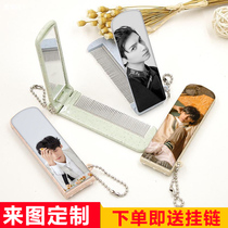 Luo Yunxi peripheral folding fine-toothed comb with mirror portable small comb multi-functional small fresh small hair comb