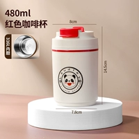 Малиновый красный вкладыш из нержавеющей стали