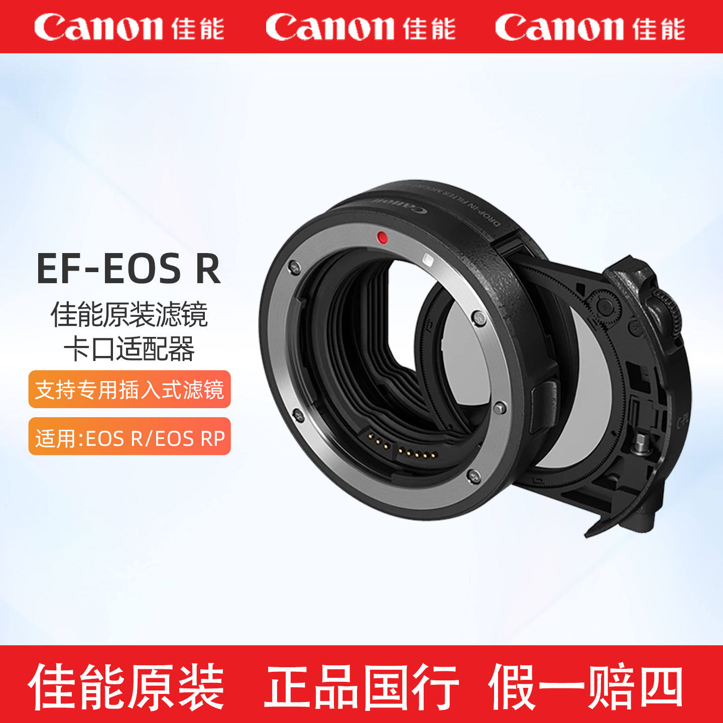 🌟解锁无限拍摄可能：佳能EF-EOS R转接环💖-转接环-淘宝好物网