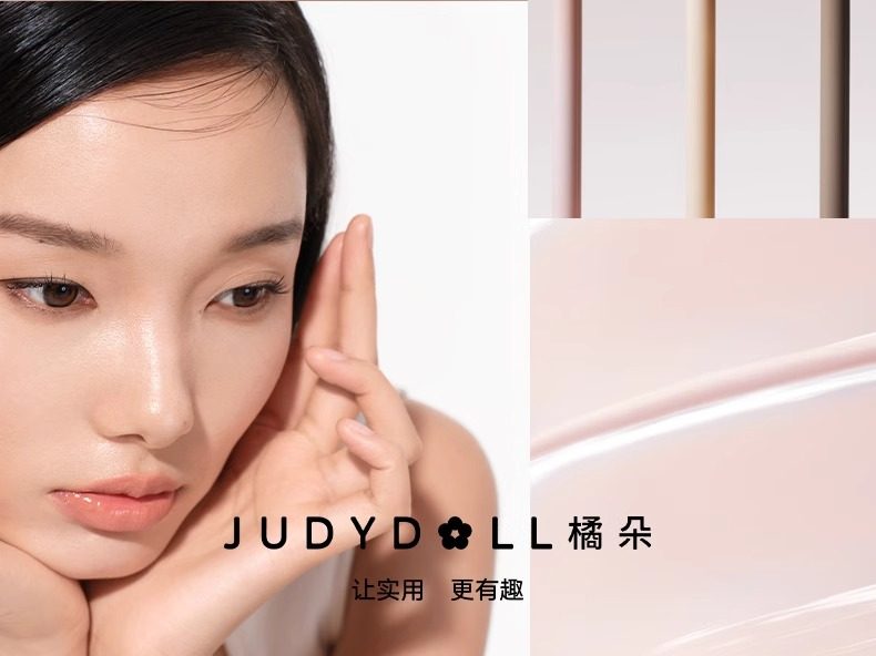 【香港直郵】 JUDYDOLL橘朵 橘朵 明星單品 光影提亮液 #01氣色粉白自然啞光提亮暗沉肌救星妝前乳+修容二合一