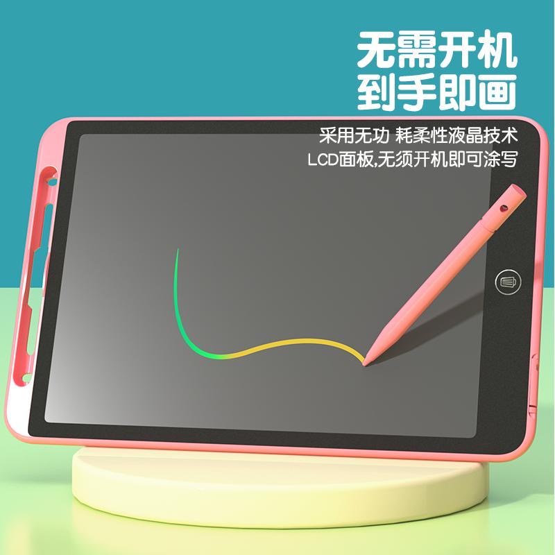 Yuanquan Children's Painting Board LCD Handwriting Board