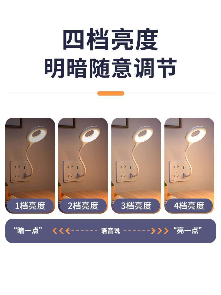 Voice-Activated Light Sensor Light Led Smart Voice-Controlled Night Light Bedside Lamp Bedroom Sleep Light Ambient Light Table Lamp