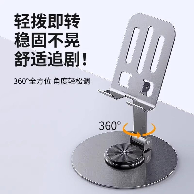 [All-Metal Stand] 2024 New Model Phone Stand Desktop Lazy Tablet Holder Rotatable Foldable Phone Holder iPad Support Stand Aviation Alloy Metal 720 Rotation Portable