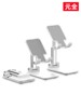 Yuanquan Mobile Phone Stand Foldable Desktop