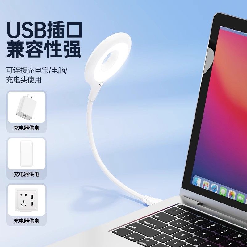 Artificial Intelligence Voice-Controlled Desk Lamp USB Sound-Controlled Lamp Sensor Lamp Led Plug-In Night Light Integrated Bedside Lamp Plug-In and Voice-Controlled Wake-Up Limited Time Offer Two-Pack