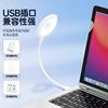 Artificial Intelligence Voice-Controlled Desk Lamp USB Sound-Controlled Lamp Sensor Lamp Led Plug-In Night Light Integrated Bedside Lamp Plug-In and Voice-Controlled Wake-Up Limited Time Offer Two-Pack