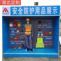 German Hubei construction site safety experience area safety experience hall equipment experience hall construction method quality sample