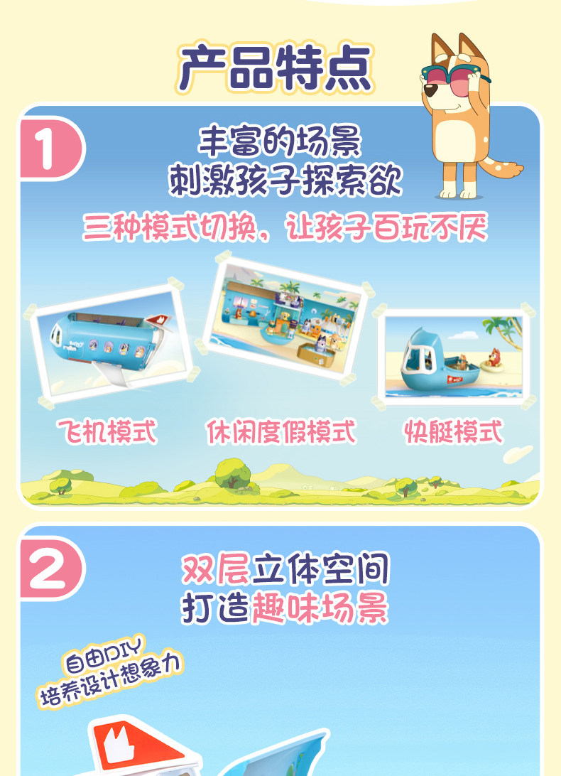 Product image 85
