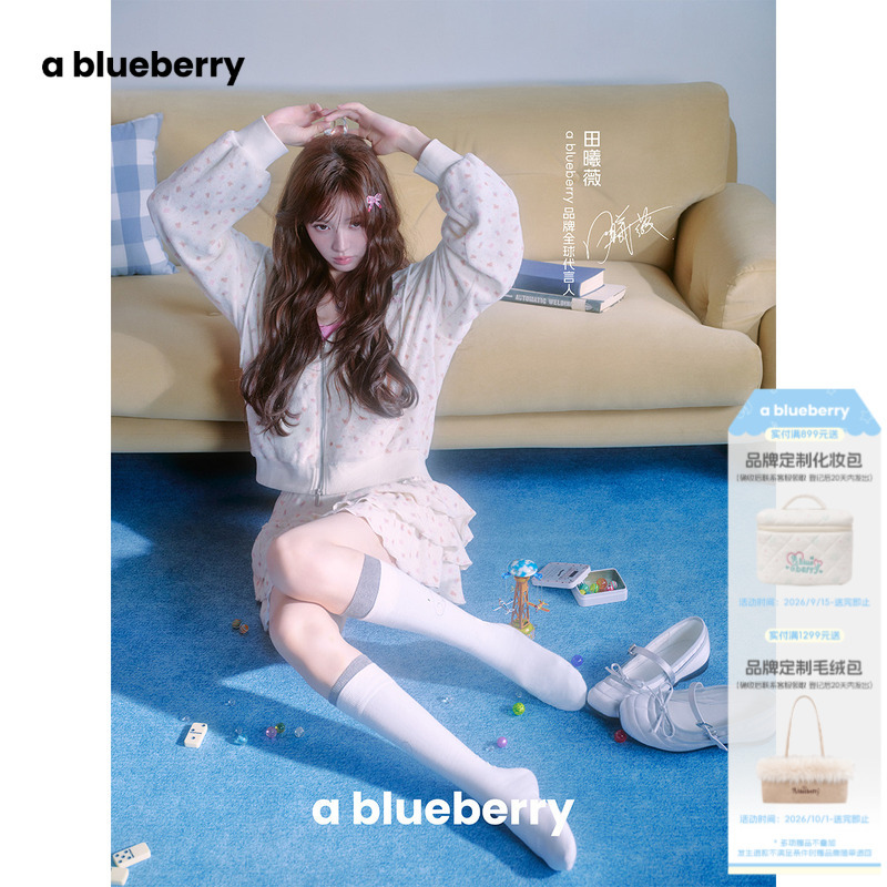 Tian Xiwai's Same Style Ablueberry Rabbit Ear Hooded Sweatshirt Jacket for Women 2026 Autumn New Sweet Top