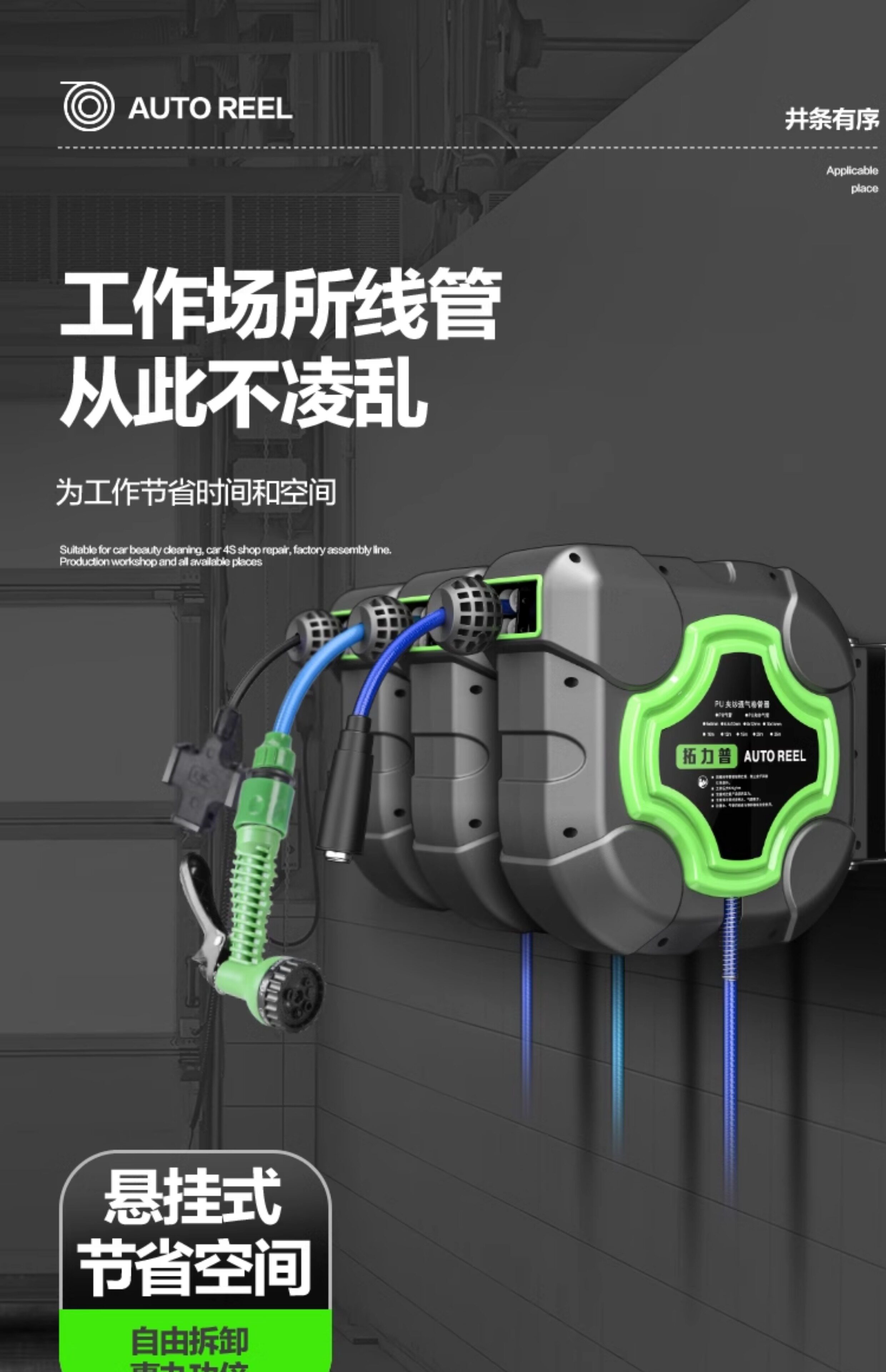 Барабаны 气鼓自动伸缩卷管器水鼓电子鼓气管收卷器汽修洗车美容收缩工具