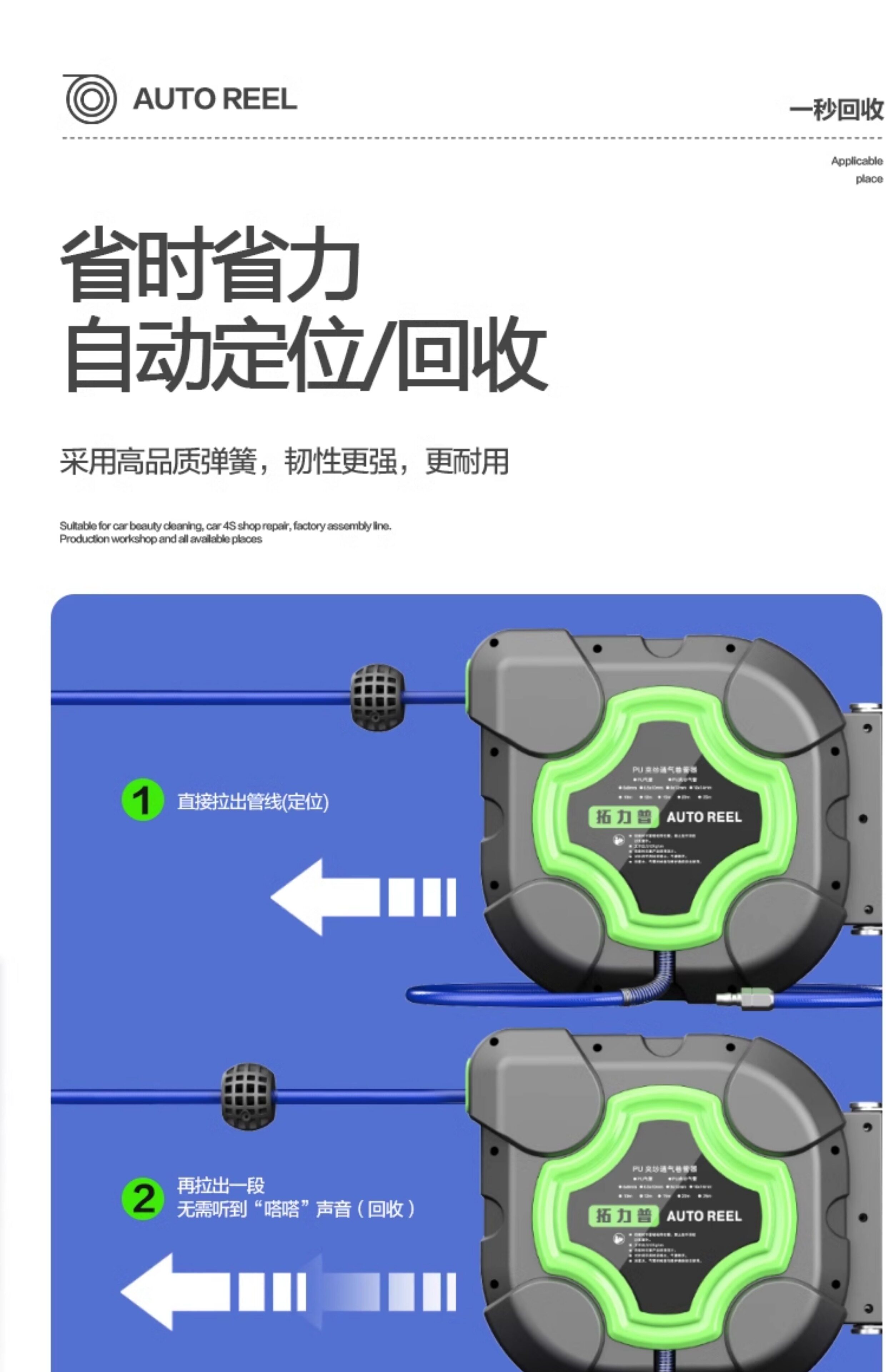 Барабаны 气鼓自动伸缩卷管器水鼓电子鼓气管收卷器汽修洗车美容收缩工具
