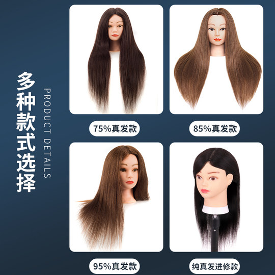 Modelo de cabeza de peluquería, cabello real completo, aprendiz de peluquero, práctica de corte de cabello, modelo de cabeza simulada, se puede permanente y teñir, cabeza de modelo de muñeca de cabello trenzado