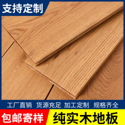 Teak Solid Wood Flooring Factory Direct For Home Solid Wood Flooring Log Myanmar Oak Package Installation Full Solid Wood