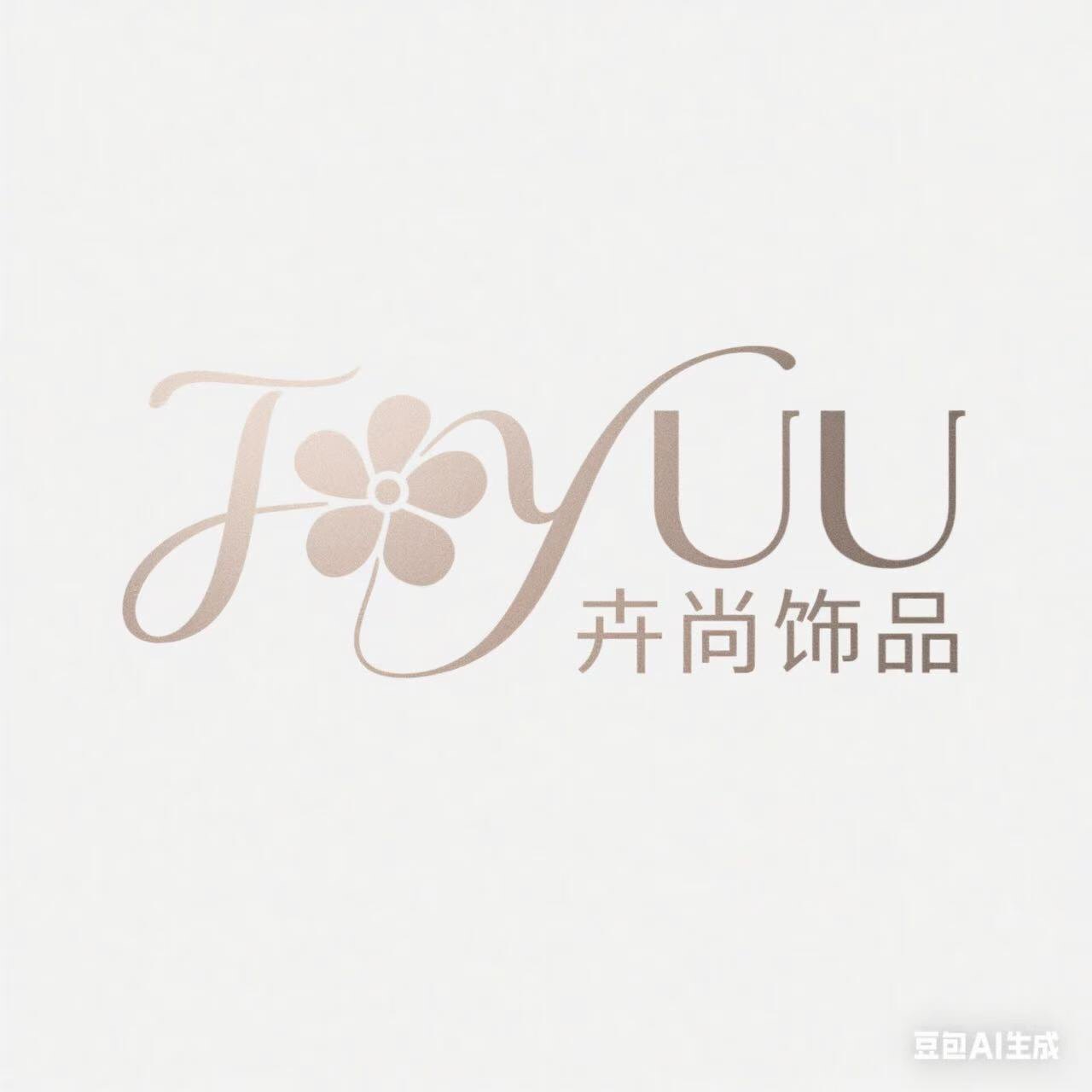 卉尚饰品