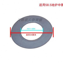 Factory Enshi ground stove wood stove accessories single sale cat jumping platform cast iron pot cast iron circle lid middle circle inner cover smokeless