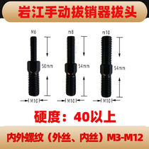 Yanjiang manual pin puller pulls the head m3-m12-m16m5m6m8m10m14m20m24m30m22m18 external screw