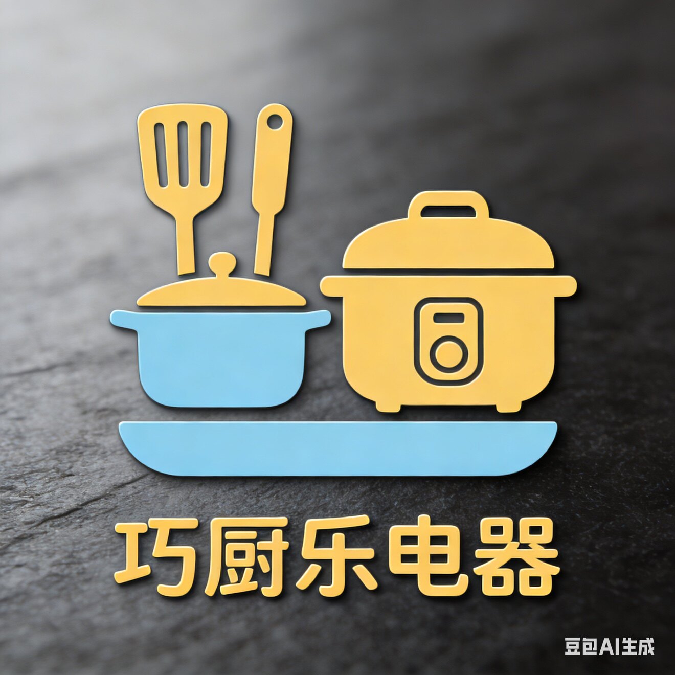 巧厨乐电器