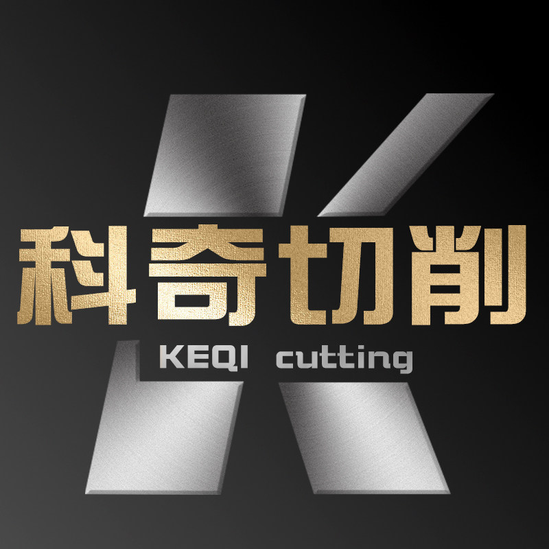 科奇切削的LOGO