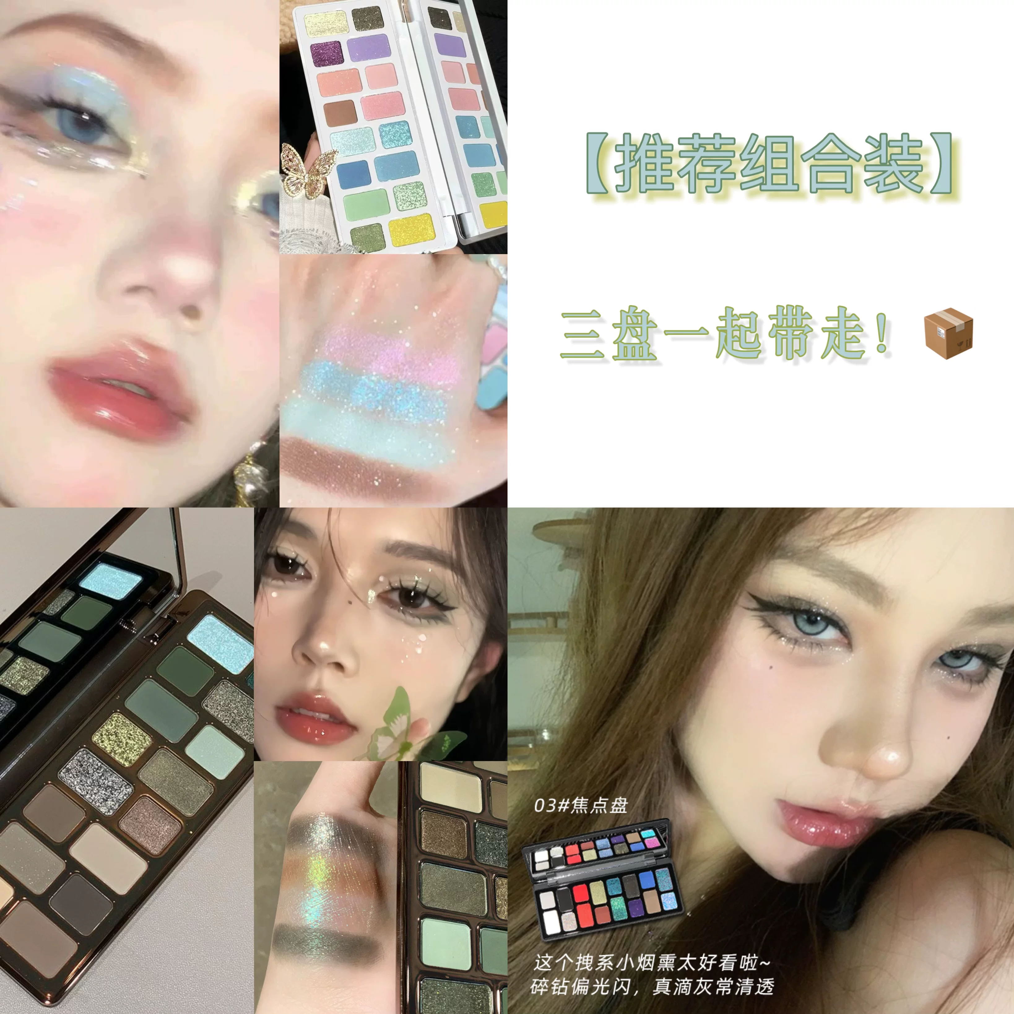 Матовая палетка теней 16 цветов с хайлайтером и румянами, компакт для косплея