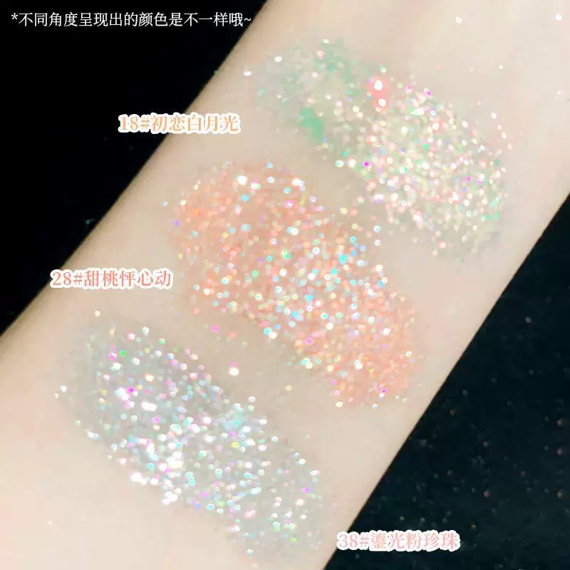 XIXI high -gloss powder glittering nose beam, highlights, flash, fine flash, non -card powder pearl light powder fine powder makeup artist
