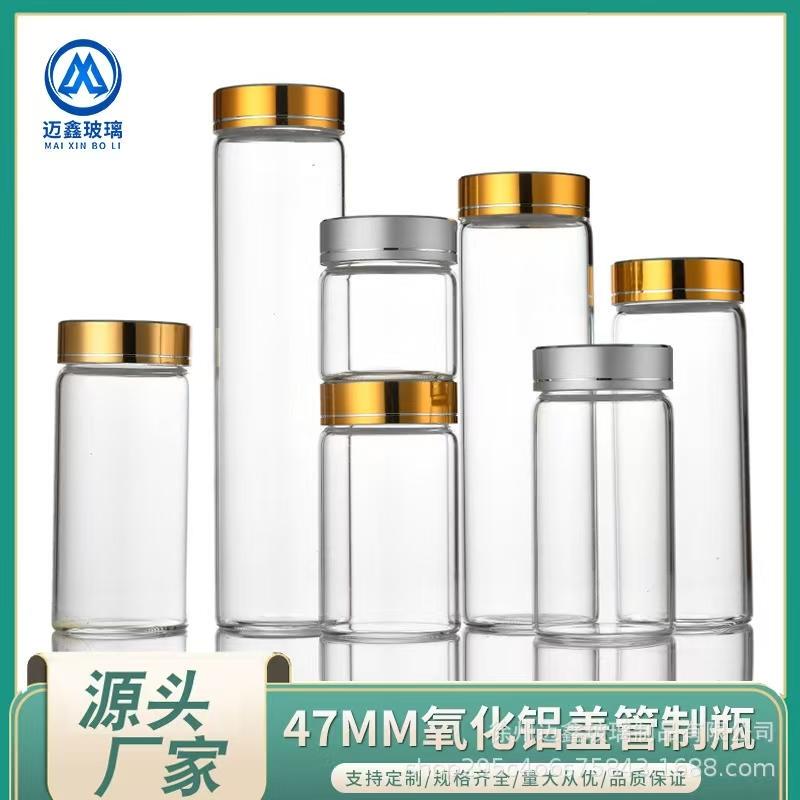 Sealed Glass Jar for Storing and Displaying Collectibles, Beads, Walnuts, Bracelets, Dried Citrus Peel, Agarwood, and Sandalwood