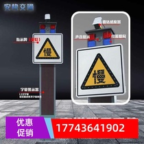 Electronic Sentry Vehicle Curve Warning System Intersection Warning Speed ​​Measurement Display Radar Safety Sentinel
