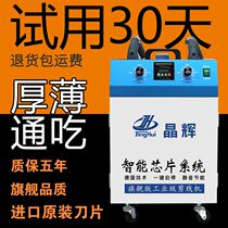 Fully automatic thread cutting machine thread suction machine clothing and textile thread cutting machine thick and thin material automatic thread cutting artifact