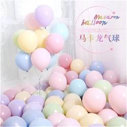 Internet celebrity macaron celebration of anger balloon birthday decoration scene arrangement wedding wedding room Liuyi Children's Day party