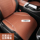 Подходит для подушки сиденья Mercedes-Benz c200l260l glc300 e300l охристо-коричневого цвета, монолитной подушки сиденья Four seasons General Motors mini 3