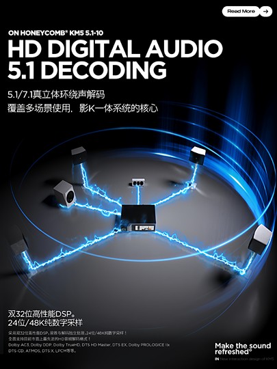 ON 影K 高端家庭影院ktv音响套装 5.1环绕音箱客厅影音室全套设备