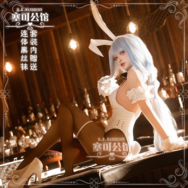 セコマンション ブルーレーン ヤヌス コスプレ バニーガール コスチューム 白バニーガール かわいい コスプレ コスチューム