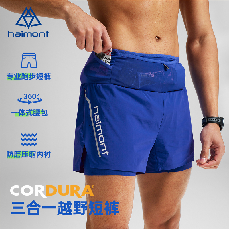 Haimont Apex Trail Running Shorts Marathon Sports Pants Training Quick-Dry Waist Bag Shorts for Men Haimont Apex Trail Running Shorts Marathon Sports Pants Training Quick-Dry Waist Bag Shorts for Men