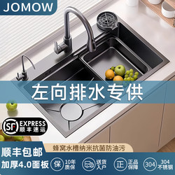 Left-Hand Drainage Sink, Large Single Bowl, Thickened Sus304 Stainless Steel Kitchen Sink, Countertop Sink