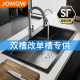 Jomow Sink Large Single Bowl Double Bowl Converted to Single Bowl Thickened Sus304 Stainless Steel Kitchen Sink Above Counter, Undermount, and under Counter