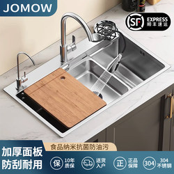 Kitchen Handcrafted Sus304 Thickened Stainless Steel Sink, Large Single Bowl, Household Countertop Sink for Washing Vegetables and Dishes