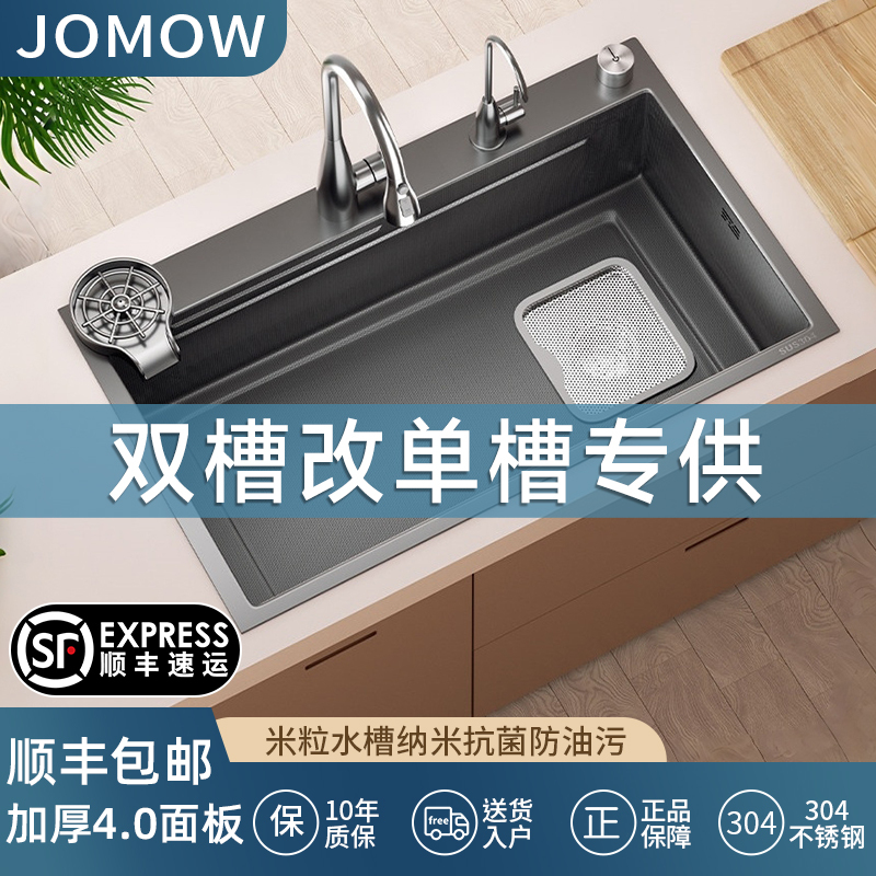 Double-Slot to Single-Slot Conversion, Thickened Kitchen Sink with Slag Collection, Large Single-Slot Sink, 304 Stainless Steel Kitchen Dishwashing Sink