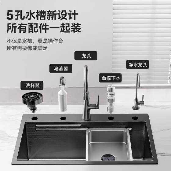 Thickened 5mm Honeycomb Embossed Kitchen Sink, Large Single-Slot 304 Stainless Steel Sink, Dishwashing Sink, Household Vegetable Washing Basin